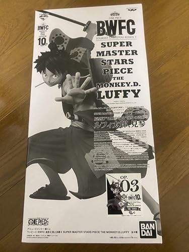 Amazon ワンピース アミューズメント一番くじ Super Master Stars Piece Bwfc ルフィ太郎 Smsp 03 C賞 Tones 白黒トーン彩色 One Piece 303 フィギュア ドール 通販