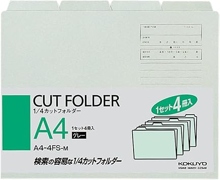 Amazon Com Kokuyo 1 4 Cut Folder Color Type Four Books Input Gray 4fs M Office Products