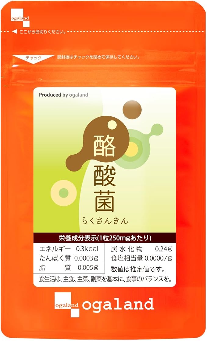 Amazon 酪酸菌 30粒 約1ヶ月分 オーガランド 乳酸菌