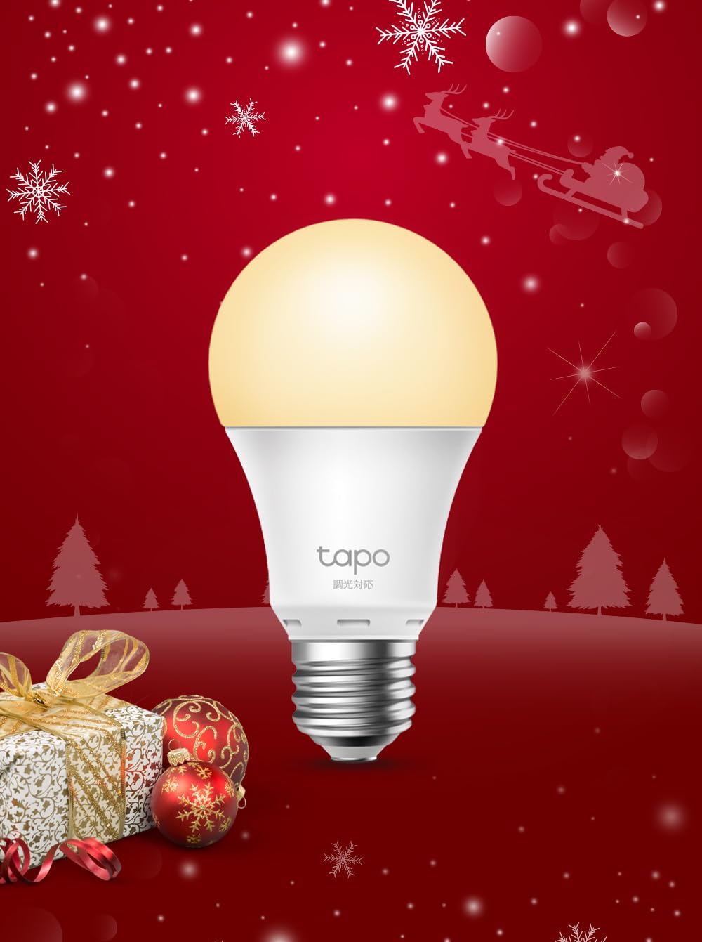 TP-Link LED電球 Tapo スマート LED ランプ 調光タイプ 電球色 E26 800lm Echo シリーズ/Google ホーム 対応 追加機器不要 3年保証 Tapo L510E/A商品画像