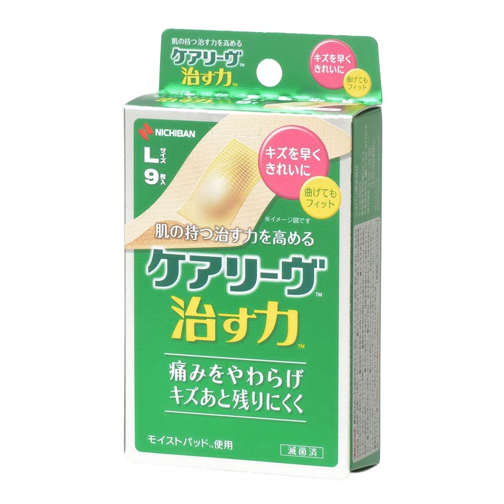 ニチバン 家庭用創傷パッド ケアリーヴ 治す力 Lサイズ 30mm×72mm CN9L ハイドロコロイド 絆創膏 肌色商品画像