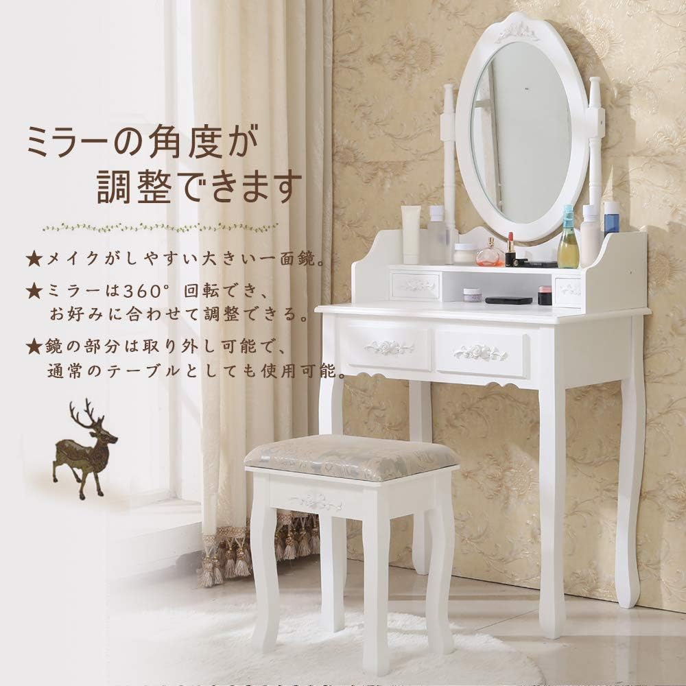 Amazon Bo Rion ボーリオン 姫系ドレッサー 白 テーブルドレッサー スツール付き 化粧台デスク 4引き出し付き 可愛い 鏡台 メイク台 優雅 一面鏡 机ドレッサー 収納付き 北欧 アンティーク 猫足 姫家具 組立品 椅子付き ホワイト 鏡台 ドレッサー