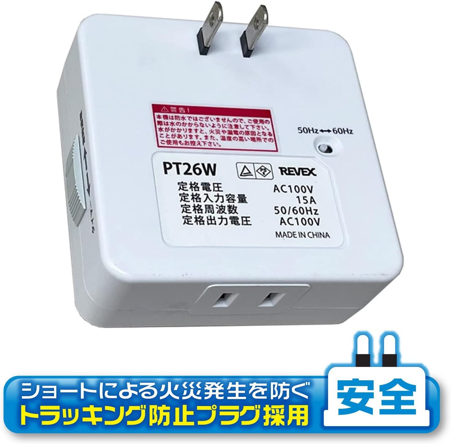 Levex PT26W Outlet Timer Program Timer (White)