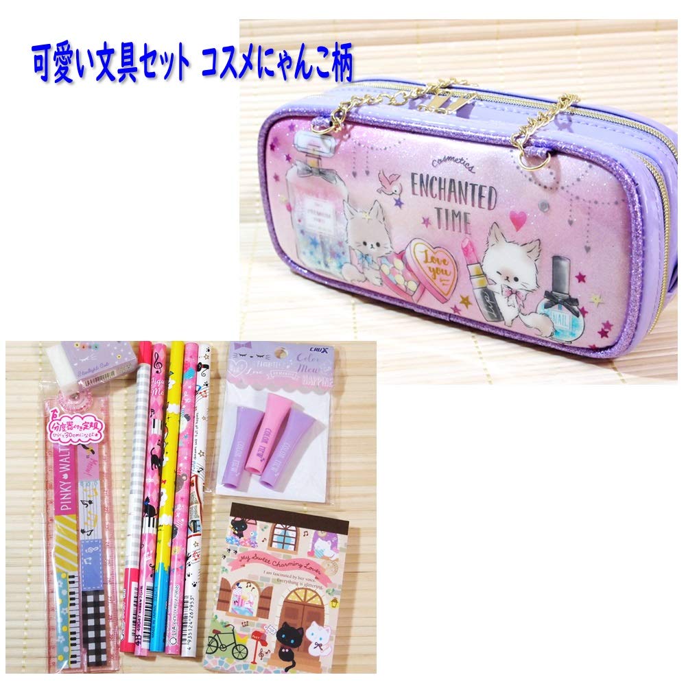 Hd限定可愛い 文房具 セット 安い 最高の動物画像