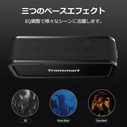 Amazon Tronsmart Bluetooth5 0 スピーカー 防水 40w高出力 大音量 重低音 Ipx7防水 Eq搭載 Nfc操作 Tws対応 15時間連続再生 内蔵マイク ブルートゥース スピーカー ワイヤレス ポータブル アウトドア お風呂 Iphone Android対応 Tron Smart ポータブル