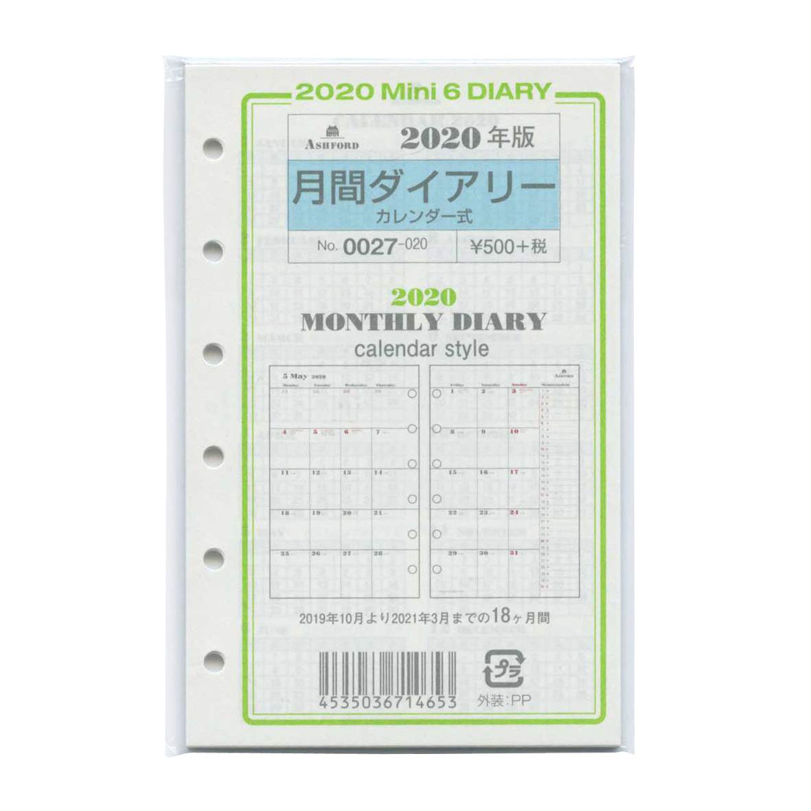 Mua 年版 ミニ6穴サイズ 月間ダイアリー カレンダー式 システム手帳リフィル 0027 0 Tren Amazon Nhật Chinh Hang 21 Fado