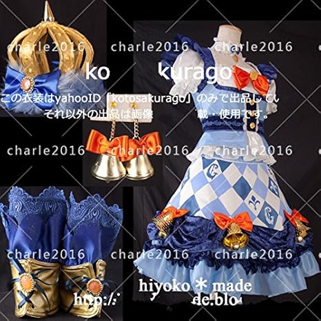 Amazon アイカツ 藤堂ユリカ ナイトメアカプリコーン コスプレ衣装 男女xs Xxxl オーダー可能 クリスマス ハロウィン イベント仮装 コスチューム コスプレ 仮装 通販