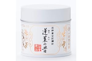 IPPODO TEA CO. Ippodo Tea - Horai Matcha (20g) - For Usucha, Koicha and Lattes - Rich & Smooth - Kyoto Since 1717