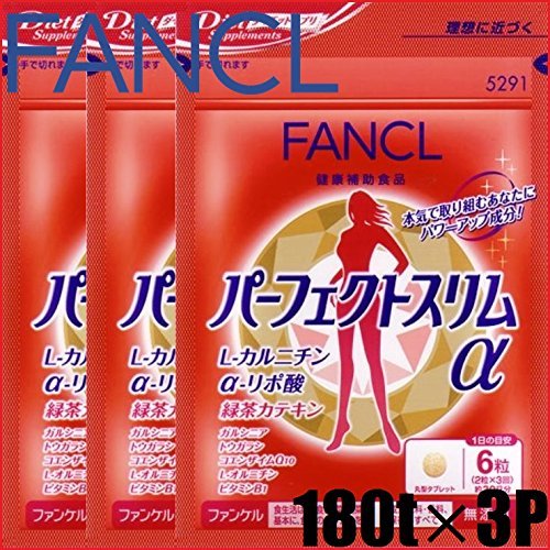 Japanese Diet Supplement Fancl Perfect Slim Alpha 30days(180tablets) × 3packs Japanese Diet Supplement Fancl Perfect Slim Alpha 30days(180tablets) × 3packs