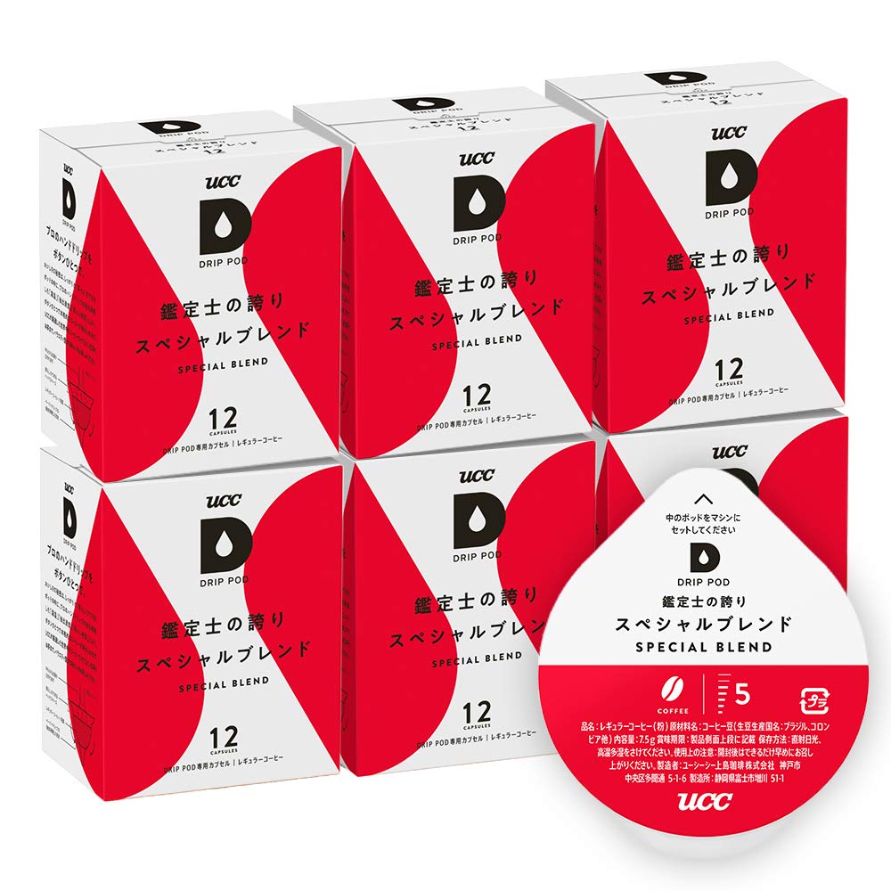 UCC ドリップポッド 専用カプセル 鑑定士の誇りスペシャルブレンド 12杯分 × 6箱 ポッド・カプセル商品画像