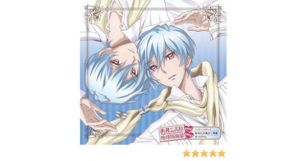 Vepper Cv Keisuke Komoto Cv Yoshiki Murakami Cute High Earth Defense Club Love Outro Theme Anata Wa Haruka Ittosei Japan Ltd Cd Pccg Amazon Com Music