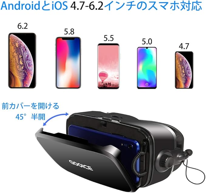 Amazon Co Jp Gooice Vrゴーグル 改進版 Bluetoothリモコン付属 Vrヘッドセット イヤホン 3d動画 ゲーム 映画 映像 効果 4 7 6 2インチ Iphone Android などのスマホ対応 パソコン 周辺機器