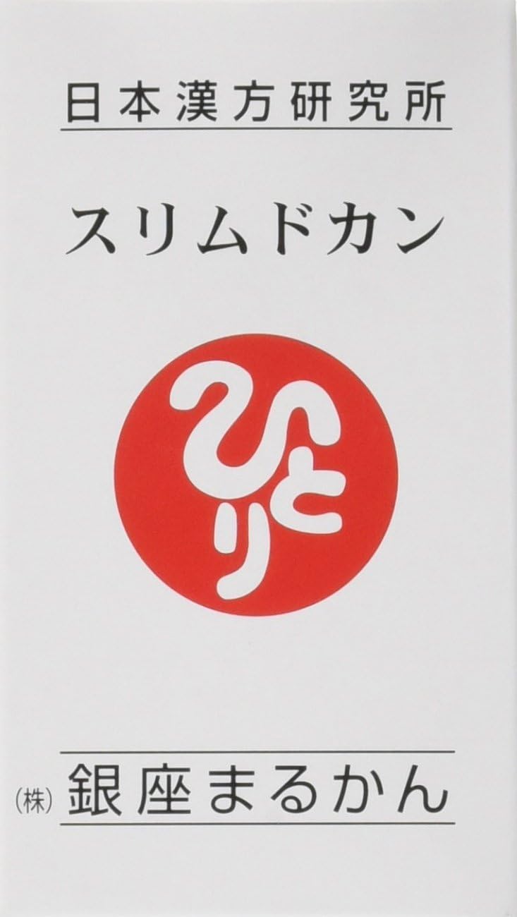 Amazon 銀座まるかん スリムドカン165ｇ 銀座まるかん 食物繊維