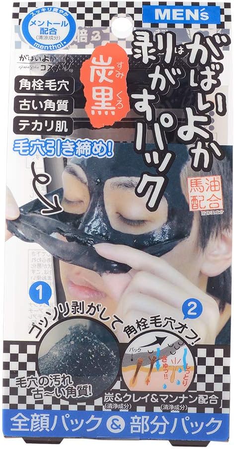 Amazon がばいよかコスメ メンズ 剥がすパック 炭黒 90g がばいよか フェイスパック 通販 Amazon がばいよかコスメ メンズ 剥がすパック 炭黒 90g がばいよか フェイスパック 通販