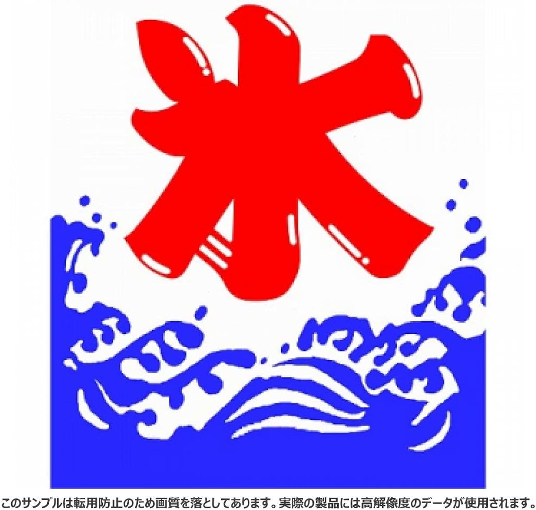 印刷 かき氷 看板 イラスト 画像を無料でダウンロード