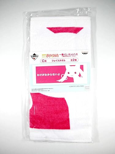 Amazon 魔法少女まどかマギカ 一番くじ キュゥべえ C賞 フェイスタオル わけがわからないよ アニメ 萌えグッズ 通販