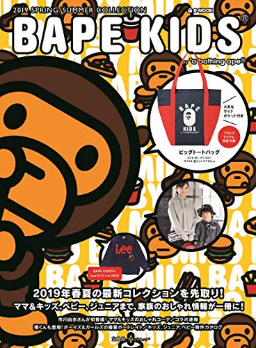 BAPE KIDS 2019年春夏号 画像 A