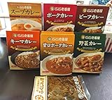 CoCo Ichibanya Curry House, curry mix (pack of 12)