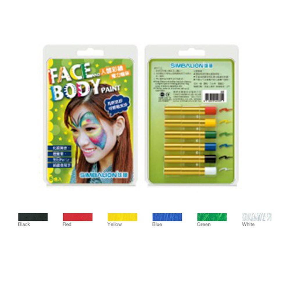 Download Kids beach party dekorationer HD