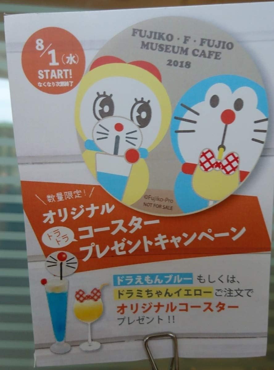 Amazon Co Jp 藤子 F 不二雄ミュージアム オリジナル ドラドラ コースター 7周年記念 コースタードラえもん ブルー セット ホビー