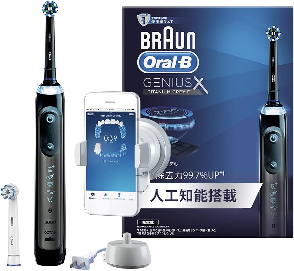 ブラウン オーラルB ジーニアスX 3771 D7065266CTG 取扱説明書