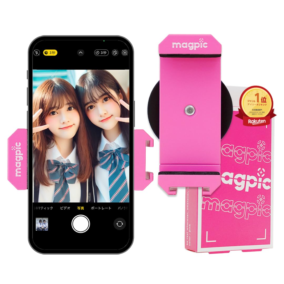 magpic マグネットスマホスタンド ピンク マグピクの商品画像