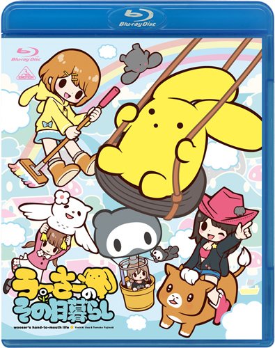 Amazon Com U Sa No Sonohi Gurashi Blu Ray Movies Tv