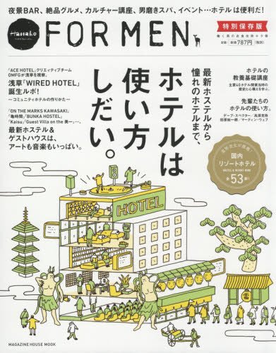 バックナンバー 表紙画像 1