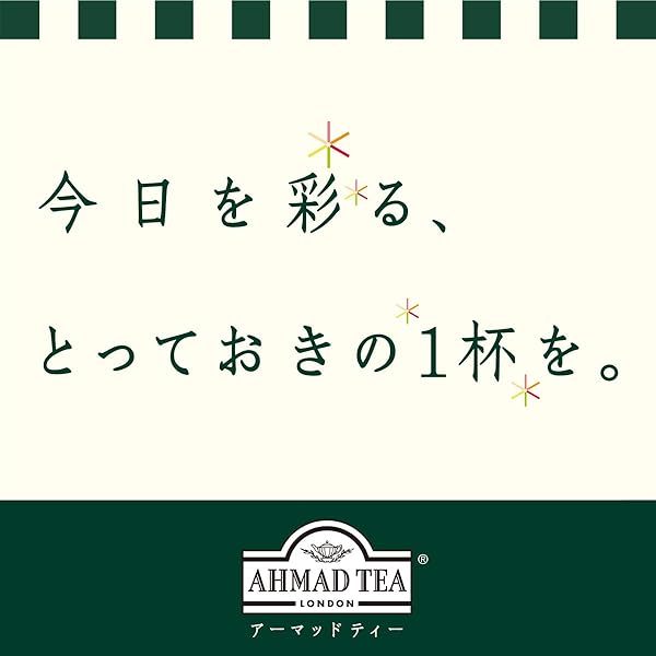 AHMAD TEA HERBAL TEA, CAMOMILE & LEMONGRASS TEABAGS, 20 CT (PACK OF 1) – DECAFFEINATED & SUGAR-FREE