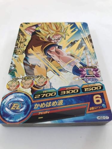 Amazon Co Jp ドラゴンボールヒーローズ ギャラクシーミッション 第2弾 カードコンプ 全15種 Hg2 R ホビー 通販