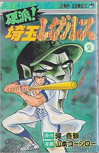 NHKɎX 145072 llJ 	->摜>16 