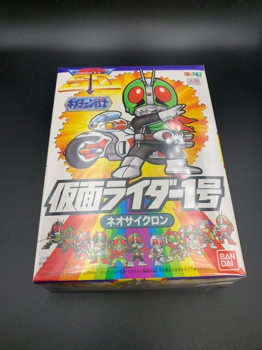 B07mth7f ネオサイクロン Sd ミニフィギア 仮面ライダー1号 プラモデル模型パーツ 即納 大特価 Www Hcrc Ca Gov