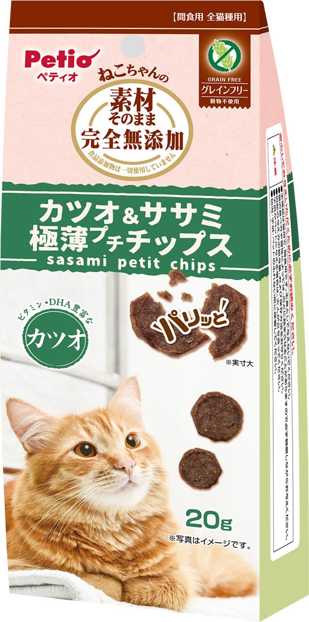 ペティオ (Petio) 素材そのまま ねこちゃんの 完全無添加 カツオ&ササミ 極薄プチチップス 20ｇ(グレインフリー)商品画像