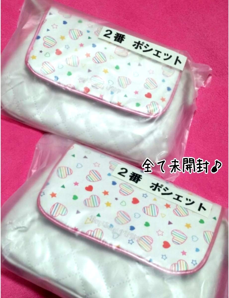 セブンイレブンフェア セブン限定品2個セットhey Say Jump ショルダーバッグ型ポシェット鞄 ライブ参戦 2等賞 1番くじ B07qp99r27 グッズ アイドル芸能人グッズ 驚きの値段で Shaghfmall Com