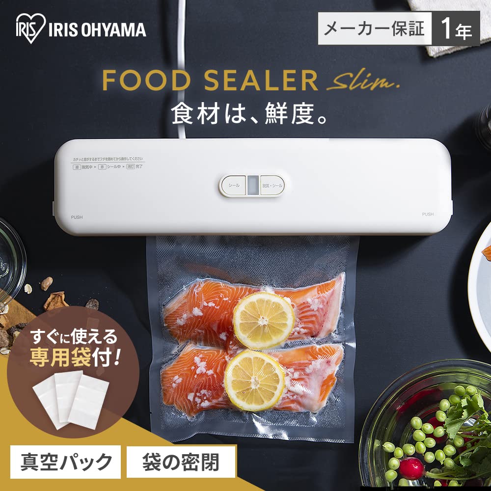 Iris Ohyama VPF-S50 Food Sealer, Vacuum Sealer Convenient, 50 kPa, Vacuum Storage, Refrigeration, Compact, Antioxidant, Cut, 3 Dedicated Bags, 2022 Model