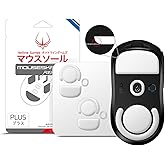 HOTLINEGAMES 2Sets 3.0 Plus Rounded Curved Edges Mouse Feet Skates Compatible with Logitech G Pro X Superlight Wireless Gaming Mouse feet Replacement (0.8mm, Smooth, PTFE) Pro Performance Upgrade