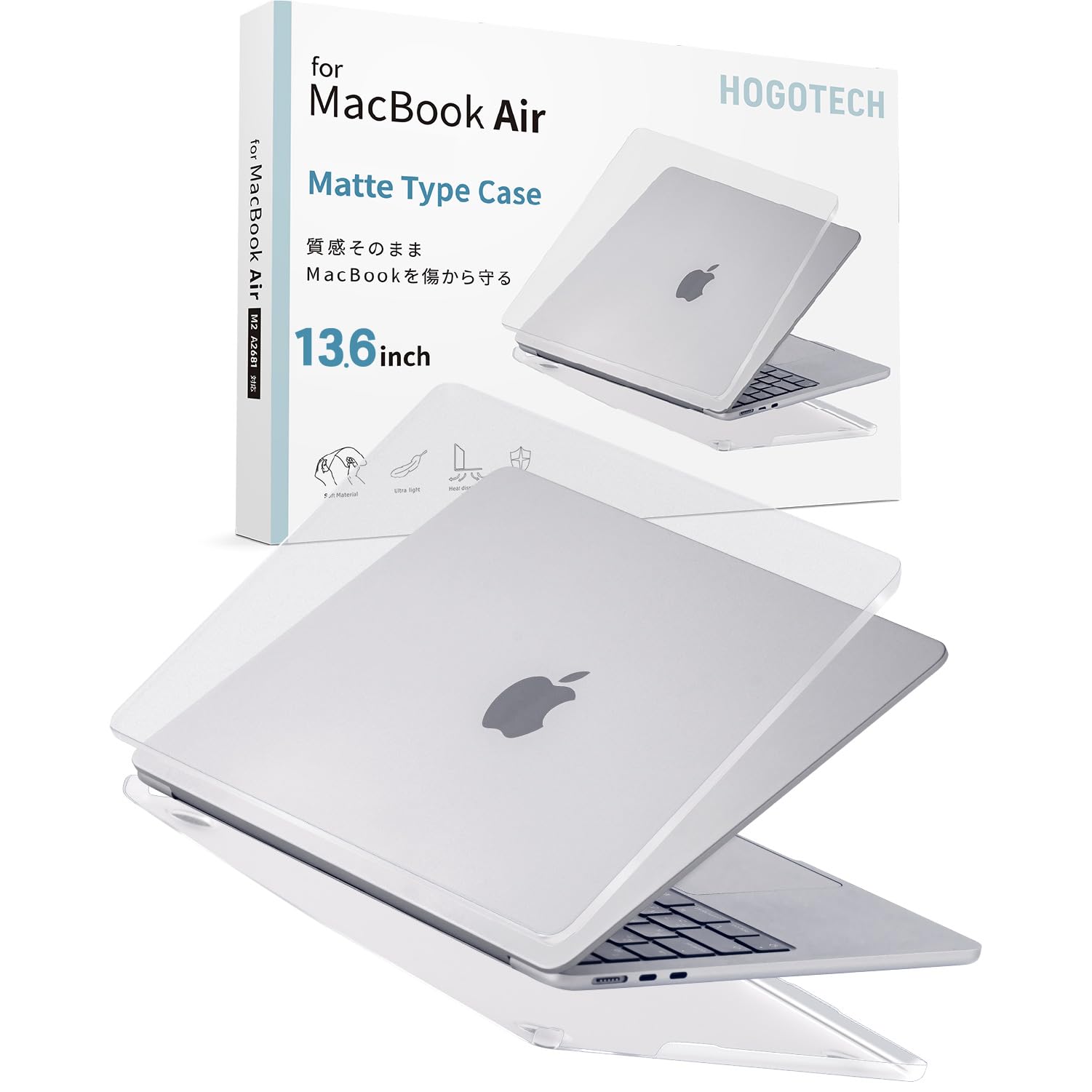 HOGOTECH MacBook Air 13インチ ケース クリアマットの商品画像