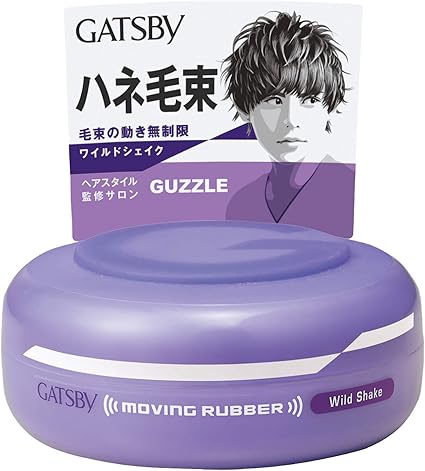 Amazon ギャツビー ムービングラバー ワイルドシェイク 80g Gatsby ギャツビー ヘアワックス ポマード 通販