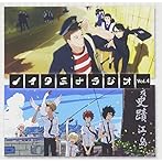 ラジオCD ノイタミナWEBラジオ おまとめ4/吉田尚記