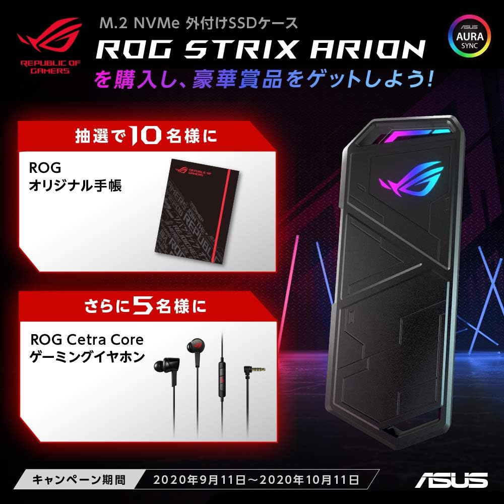 ASUS ROG STRIX Arion Aluminum Alloy M.2 NVMe SSD External Portable Enclosure Case Adapter, USB 3.2 Gen 2 Type-C (10 Gbps), USB-C to C and USB-C to A Cables, Fits PCIe 2280/2260/2242/2230 M Key/B+M Key: Computers & Accessories