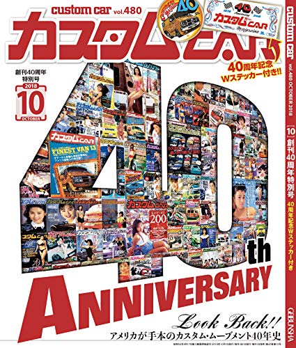 バックナンバー 表紙画像 4