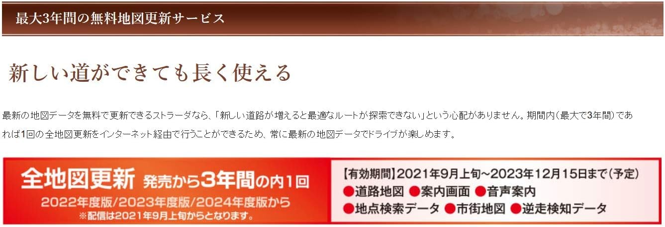 Amazon Co Jp パナソニックカーナビ ストラーダ 9型 Cn F1d9vd 430車種対応 ドラレコ連携 無料地図更新 フルセグ Bluetooth Dvd Cd Sd Usb 全国市街地図 Vics Wide 家電 カメラ