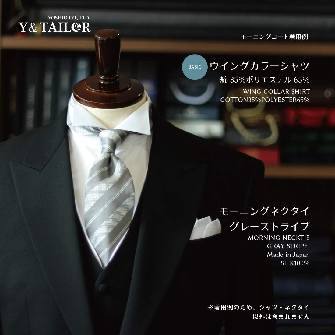 Amazon ウイングカラー シャツ ネクタイ セット 結婚式 披露宴 父親 新郎 ブライダル 日本製 ネクタイ 通販