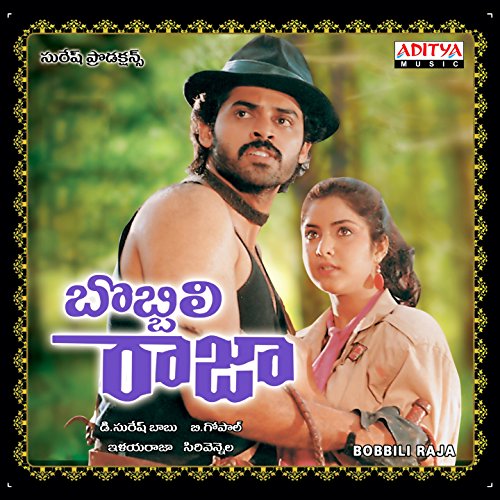 ebay chala manchodu songs ebay chala manchodu songs