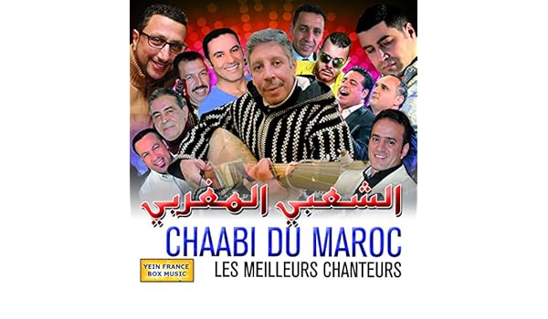 music mp3 sadma kbira