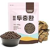 Organic Natural Pure Roasted Eucommia Bark Extract Herbal Pills - Concentrated 10.58 Ounce (300g)