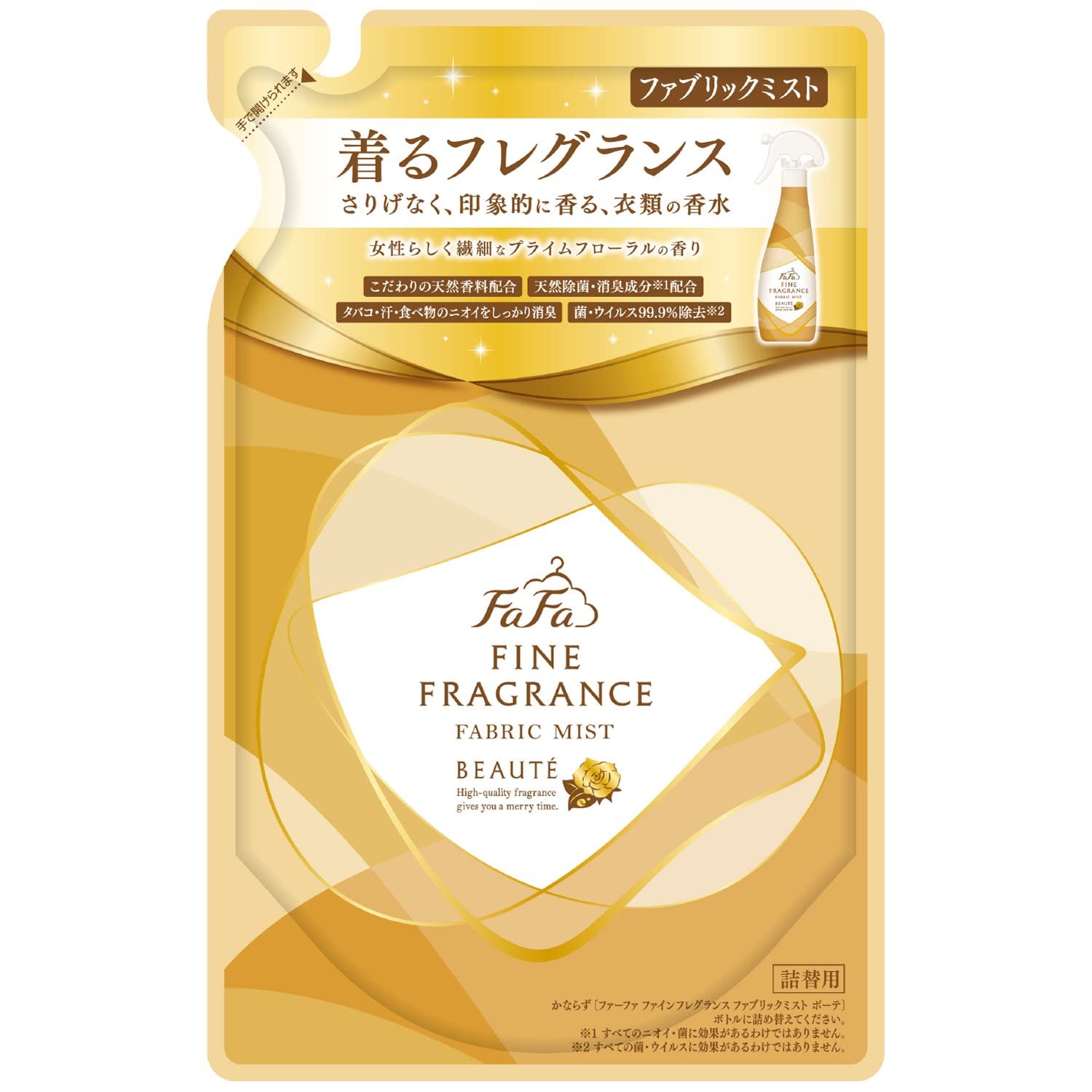 ファーファ ファインフレグランスファブリックミストボーテ 詰替の商品画像