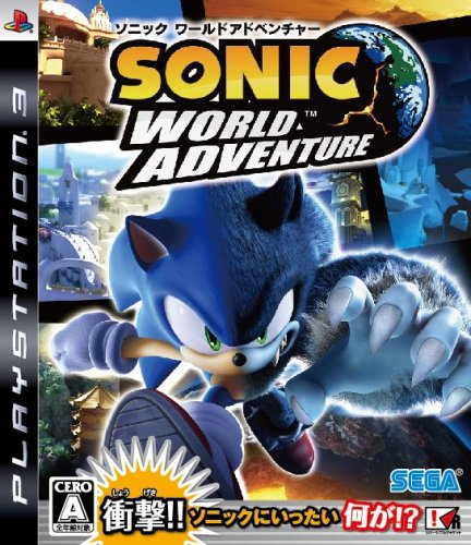 Sonic World Adventure [Japan Import]