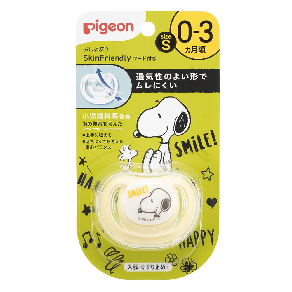 ピジョン おしゃぶり Skin Friendly 0-3ヵ月 Sサイズ スヌーピー柄 の商品画像