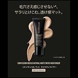bareMinerals Complexion Rescue Natural Matte Tinted Moisturiser SPF30 Vanilla view 2